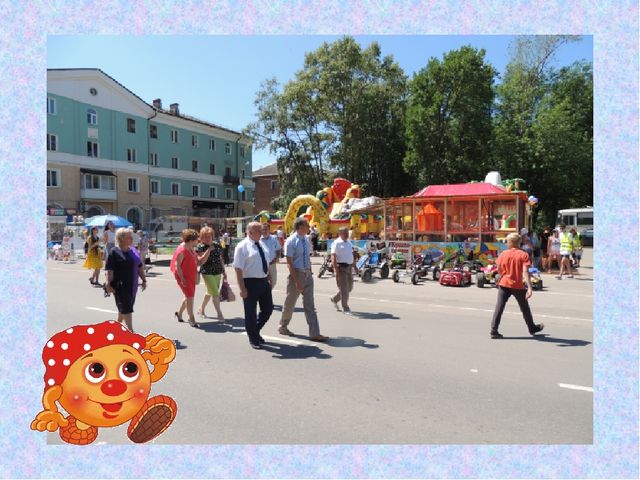 Презентация Путешествие по родному городу
