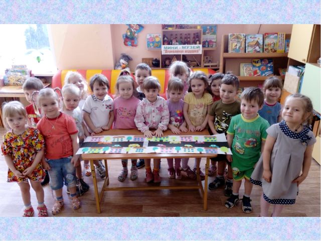 Презентация Путешествие по родному городу