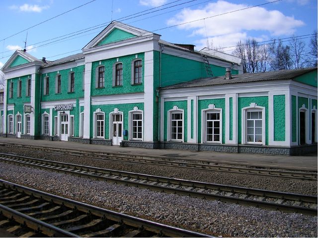 Презентация Путешествие по родному городу