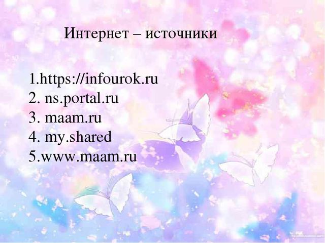 Презентация по познавательному развитию "Достопримечательности города Йошкар-Олы"