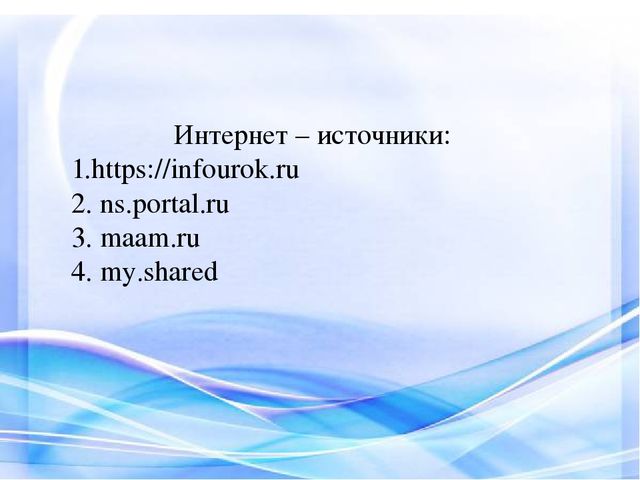 Презентация "Марийский национальный орнамент"