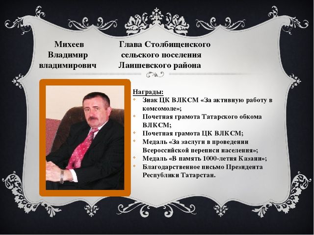 Презентация к сценарию "Юбилей детского сада".
