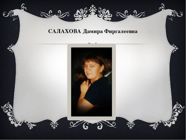 Презентация к сценарию "Юбилей детского сада".