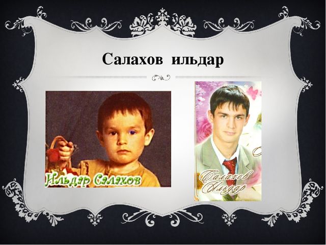 Презентация к сценарию "Юбилей детского сада".