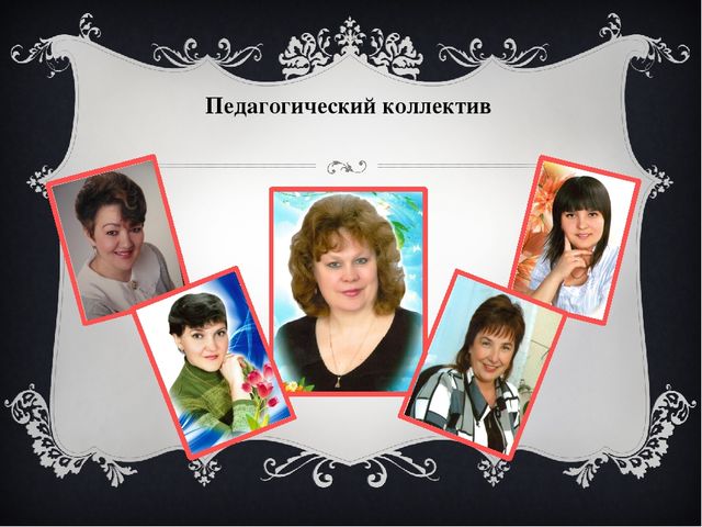 Презентация к сценарию "Юбилей детского сада".