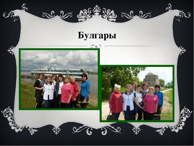 Презентация к сценарию "Юбилей детского сада".