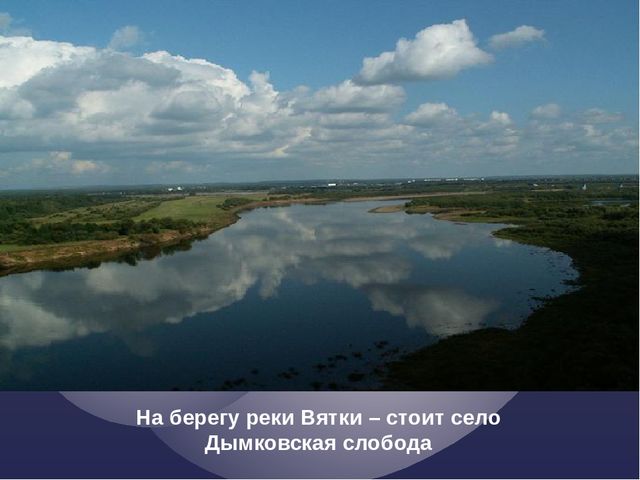 Презентация по рисованию в старшей группе (6-7) "Дымковские игрушки"