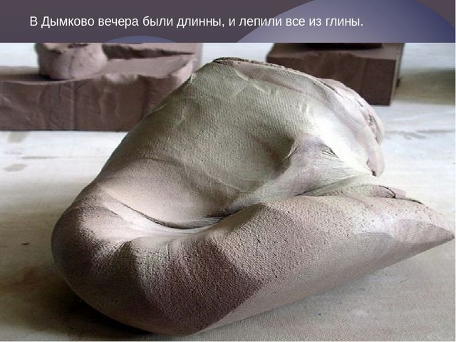 Презентация по рисованию в старшей группе (6-7) "Дымковские игрушки"