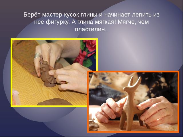 Презентация по рисованию в старшей группе (6-7) "Дымковские игрушки"