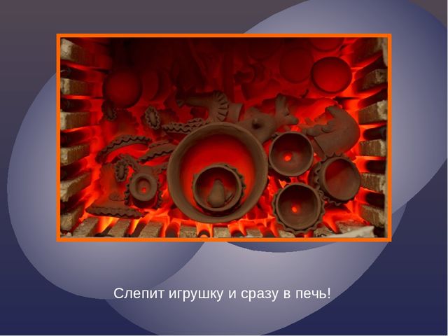 Презентация по рисованию в старшей группе (6-7) "Дымковские игрушки"