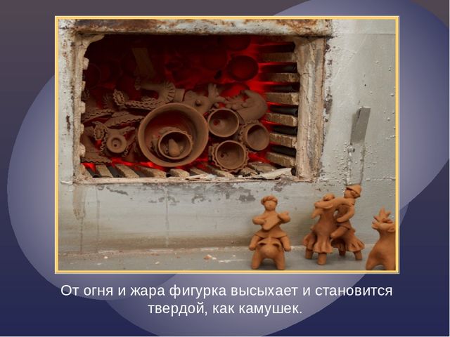 Презентация по рисованию в старшей группе (6-7) "Дымковские игрушки"