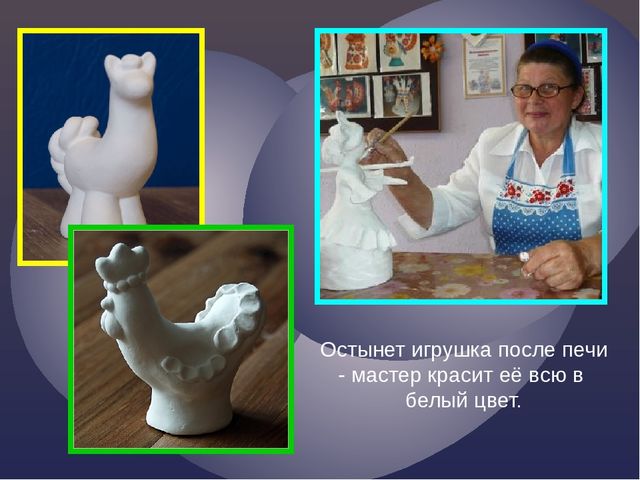 Презентация по рисованию в старшей группе (6-7) "Дымковские игрушки"