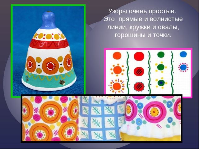 Презентация по рисованию в старшей группе (6-7) "Дымковские игрушки"