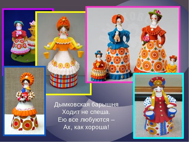 Презентация по рисованию в старшей группе (6-7) "Дымковские игрушки"