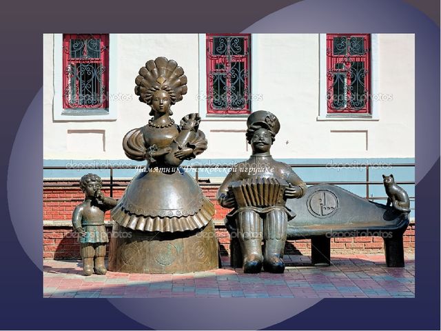 Презентация по рисованию в старшей группе (6-7) "Дымковские игрушки"