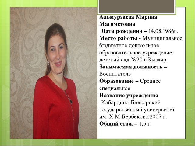 Презентация на тему:"Дидактическая игра как средство развития речи детей в младшего возраста"