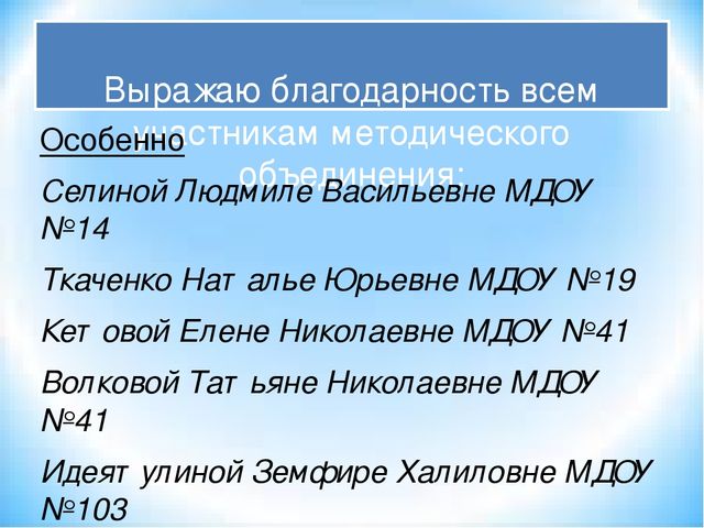 Организация работы с детьми раннего возраста