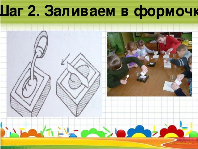 Мастер-класс "Поделки из волшебного порошка"