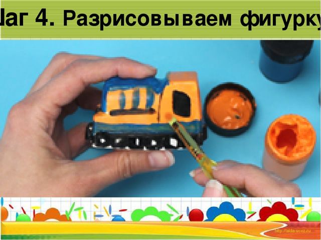 Мастер-класс "Поделки из волшебного порошка"