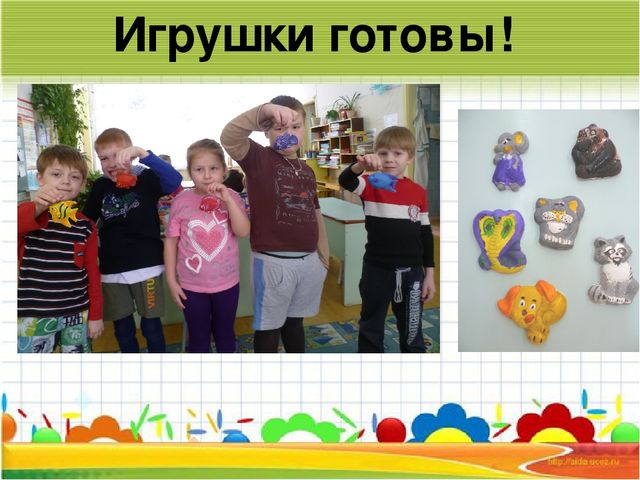 Мастер-класс "Поделки из волшебного порошка"