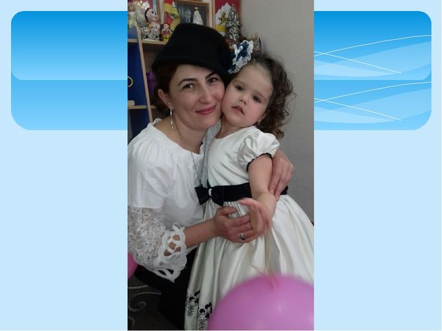 Презентация на тему "Ступеньки мастерства"