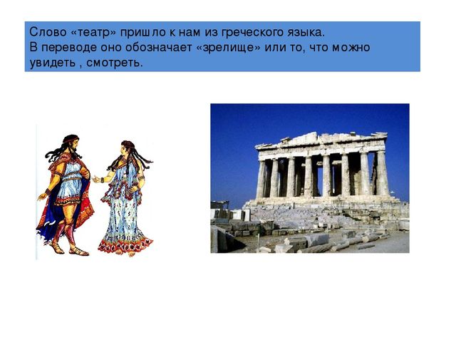 Презентация в старшей группе "Волшебный мир театра"