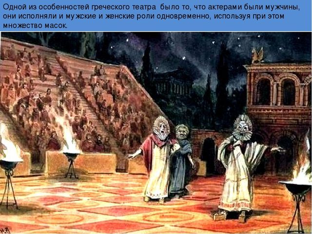 Презентация в старшей группе "Волшебный мир театра"