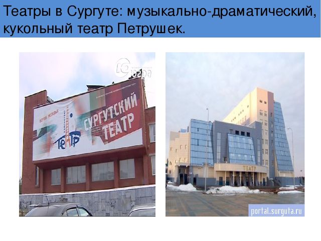 Презентация в старшей группе "Волшебный мир театра"