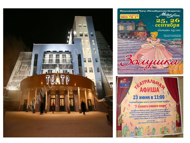 Презентация в старшей группе "Волшебный мир театра"