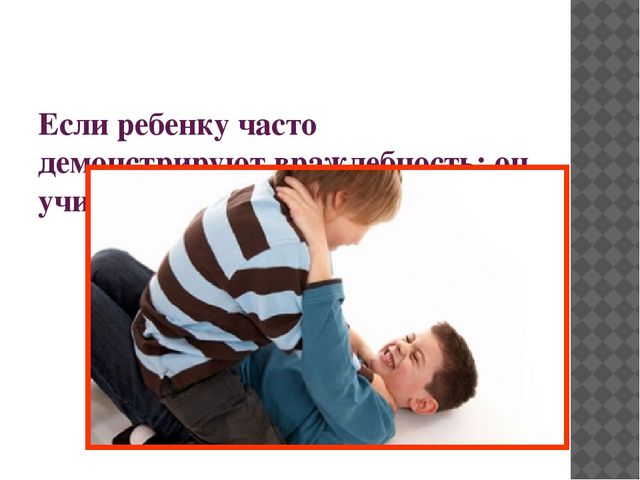 "Особенности общения с детьми в семье"
