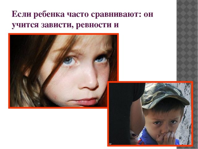 "Особенности общения с детьми в семье"