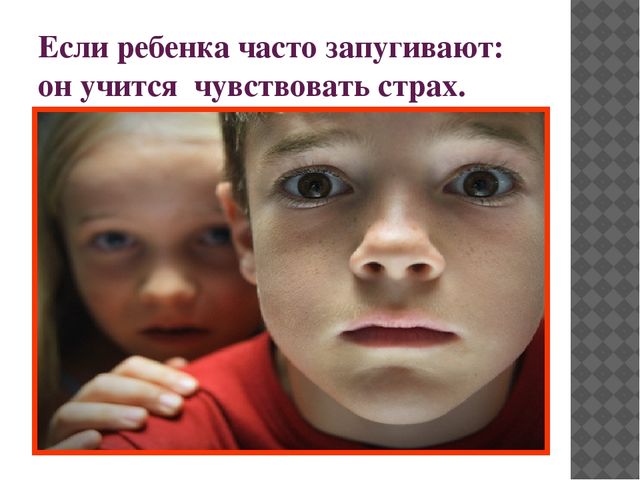 "Особенности общения с детьми в семье"