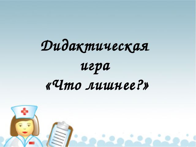 Презентация по формированию культурно гигиенических навыков