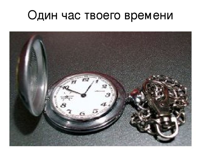 Презентация к тренинговому занятию с родителями