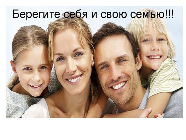 Презентация к тренинговому занятию с родителями