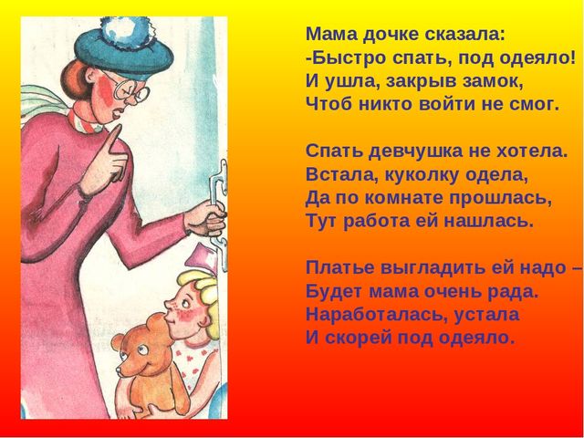ПРОЕКТ "ФОРМИРОВАНИЕ У ДОШКОЛЬНИКОВ ЗНАНИЙ ПО ПОЖАРНОЙ БЕЗОПАСНОСТИ"
