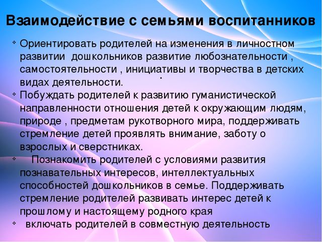 Краткая презентация программы кружковой работы "Родные тропинки" во 2 младшей группе