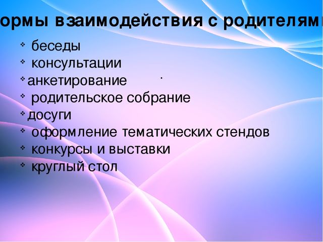 Краткая презентация программы кружковой работы "Родные тропинки" во 2 младшей группе