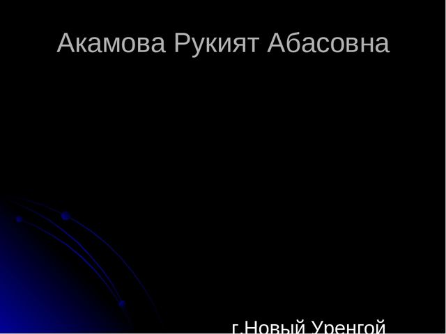 Презентация о народных промыслах