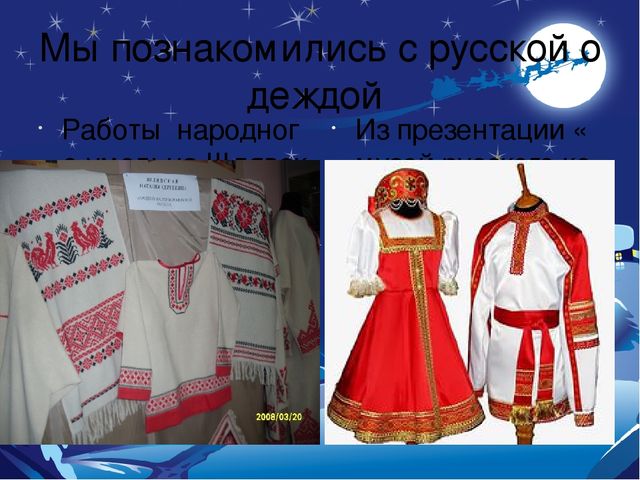 Презентация по самообразованию воспитателя " Компьютерные технологии на занятиях"