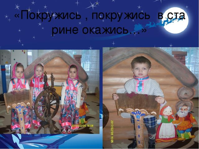 Презентация по самообразованию воспитателя " Компьютерные технологии на занятиях"
