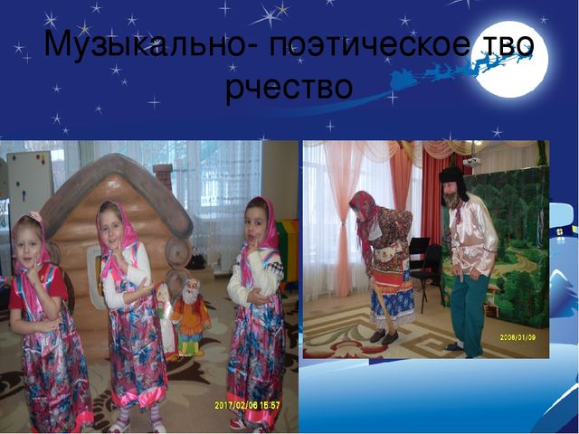 Презентация по самообразованию воспитателя " Компьютерные технологии на занятиях"