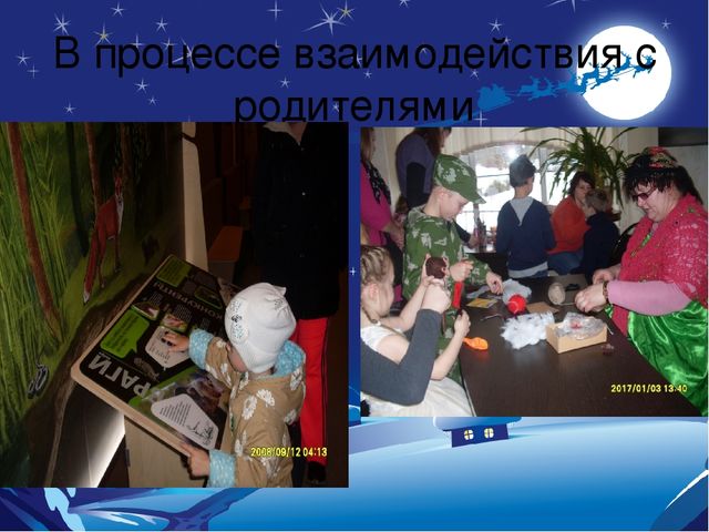 Презентация по самообразованию воспитателя " Компьютерные технологии на занятиях"