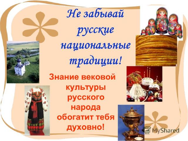 Презентация по самообразованию воспитателя " Компьютерные технологии на занятиях"