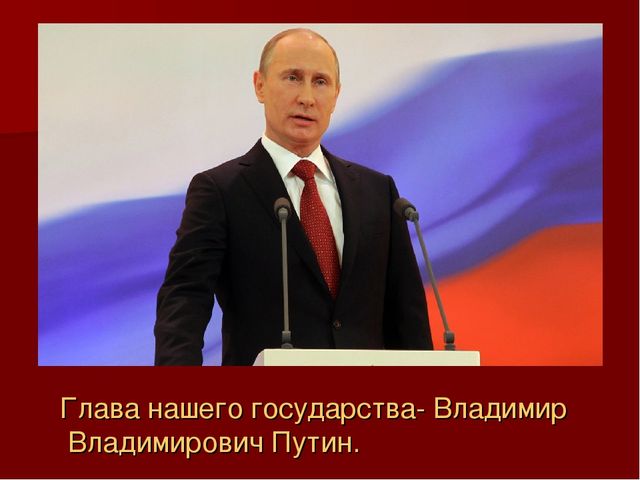 Презентация по ознакомлению с окружающим миром: "Моя Москва".