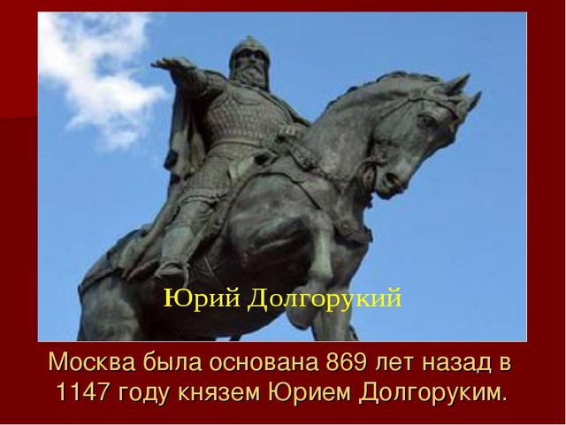 Презентация по ознакомлению с окружающим миром: "Моя Москва".