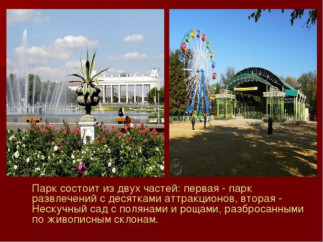 Презентация по ознакомлению с окружающим миром: "Моя Москва".