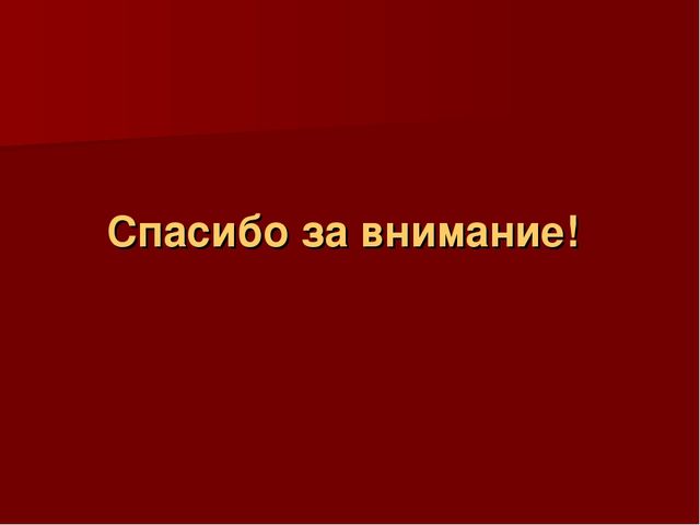 Презентация по ознакомлению с окружающим миром: "Моя Москва".