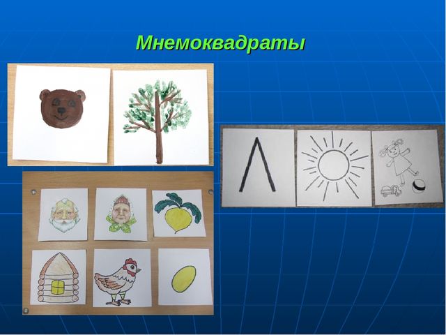 Презентация "Мнемотехника в ДОУ"