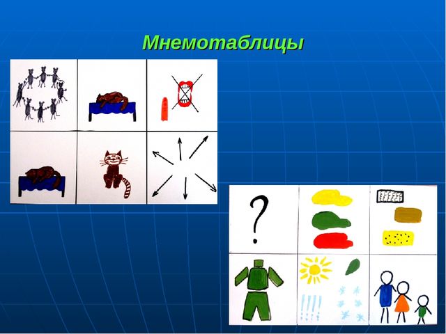 Презентация "Мнемотехника в ДОУ"